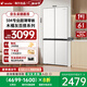 統(tǒng)帥海爾冰箱出品594mm超薄平嵌入式417L十字對(duì)開門零距離嵌入式底部散熱白色家用電冰箱60厘米以內(nèi) 594mm超薄零嵌丨底部散熱丨三檔變溫丨黑金凈化