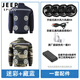 JEEP SPIRIT空調(diào)服帶風(fēng)扇的衣服戶外夏季降溫防暑充電制冷勞保工人工地工作服 迷彩+藏藍(lán)+1套配件 3XL