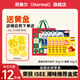 荷美爾（Hormel）風(fēng)干牛肉干金沙蛋黃腸辦公室休閑零食禮盒肉干肉鋪節(jié)日送禮伴手禮 黑椒牛肉干+蛋黃豬肉腸【送禮袋】
