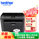 兄弟DCP-7180DN 7080D黑白激光打印機(jī) 復(fù)印打印掃描多功能一體機(jī) 辦公家用商用企業(yè) 網(wǎng)絡(luò)雙面打印機(jī) DCP-7080D標(biāo)配：支持雙面打印