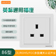 GARLINTON墻壁13A英式插座帶開關(guān)USB+Type-C手機(jī)充電快充英標(biāo)香港插座面板 13A英式插座