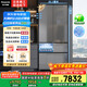 松下（Panasonic）【國家補貼20%】大海豹2.0冰箱法式多門515升家用零嵌入超薄電冰箱自動制冰一級能效NR-EE52BGA-S