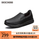 斯凱奇（Skechers）男鞋夏季休閑皮鞋軟底防滑樂(lè)福鞋百搭一腳蹬懶人鞋77157 黑色/BLK 40
