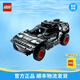 樂(lè)高（LEGO）積木 機(jī)械組系列 10+不可遙控拼裝創(chuàng)意玩具 男孩七夕情人節(jié)禮物 42160 奧迪RS