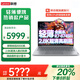 聯(lián)想ThinkBook14+ 2024銳龍版高性能輕薄本學(xué)生游戲商務(wù)辦公設計師筆記本電腦小新Pro標壓八核 14丨R7-8745H 40G 2TB固態(tài) 千兆網(wǎng)卡 疾速WiFi6 預裝office