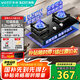 百得（BEST）出品自華帝燃?xì)庠?5.2KW猛火嵌入式臺(tái)式兩用 JZT-QE52 【天然氣】【國(guó)家補(bǔ)貼20%】