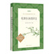  毛澤東詩(shī)詞詳注 全本 定本 標準本 語(yǔ)文閱讀推薦叢書(shū) 初中 高中 名著(zhù)閱讀課外書(shū)目 正版原著(zhù)完整無(wú)刪減