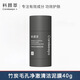 科顏萃【小魚海棠推薦】科顏萃清潔泥膜祛黑白頭閉口粉刺深層清潔毛孔女 科顏萃竹炭泥膜棒1支/40g 【正品保障】【假一賠十】