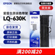 愛普生（EPSON）原裝色帶LQ-630k 610K LQ-615K 615KII 635K 730K 735K 80kf 82kf 針式打印機S015290帶框黑色帶芯 色帶架【雙支裝 買一備一】