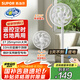 蘇泊爾（SUPOR）【遙控+7h定時】風(fēng)扇臥室電風(fēng)扇家用風(fēng)扇落地扇立式輕音臺式桌面EFP-002A-30 