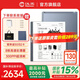 漢王手寫電紙本N10Pro二代10.3英寸300PPI電子書閱讀器墨水屏電紙書電子筆記本智能辦公本平板電腦 【新品】N10Pro二代贈原裝保護套聯(lián)系客服補發(fā)