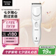 松下（Panasonic）電動理發(fā)器理發(fā)剃頭推子電推子自理發(fā)器 成人兒童全家自用生日節(jié)日禮物送男士送老公男友 PGF40