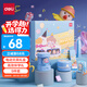 得力（deli）電動(dòng)文具套裝禮盒 電動(dòng)卷筆刀洞洞鉛筆桌面吸塵器電動(dòng)橡皮擦學(xué)生文具生日開學(xué)禮物藍(lán)色