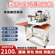艾斯分迪數控燙畫(huà)機雙工位燙畫(huà)機熱轉印氣動(dòng)高溫印花燙書(shū)包衣服T恤燙標機 38*38帶架子