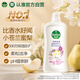 滴露（Dettol）沐浴露小蒼蘭與蜜梨香950g沐浴露男士留香持久女士通用沐浴乳液