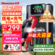 紐曼（Newsmy）【3C認(rèn)證】M5汽車(chē)應(yīng)急啟動(dòng)電源搭電寶充氣泵一體機(jī)戶外電源汽車(chē)電瓶強(qiáng)起便攜充電寶打氣泵10000mAh