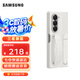 三星（SAMSUNG）Galaxy Z Fold6 原裝立式腕帶保護(hù)殼 手機(jī)套 原廠手機(jī)殼 多功能保護(hù)套 白色