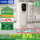 宜米（YIMI）凈水器家用臺式RO反滲透免安裝富鍶礦化凈水機即熱式加熱直飲一體飲水機礦泉水茶吧機國家補貼
