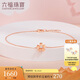 六福珠寶 Dear Q系列18K金櫻花鉆石手鏈 16.5cm-共4分/紅18K/約0.87克