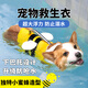 佐之尋狗狗救生衣寵物泳衣玩水大浮力海邊泳池泰迪比熊柯基小中型犬夏季 黃色蜜蜂 L碼 建議20-35斤