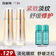 氣韻百雀羚套裝 緊致修護(hù)舒緩保濕男女士面部國貨護(hù)膚化妝品官方 氣韻多效煥顏水100ml+乳100ml