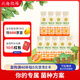 北海牧場(chǎng)7種益生菌雙歧桿菌 黃金蜜柚  低溫酸奶風(fēng)味發(fā)酵乳220g*9瓶