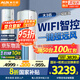奧克斯大3匹空調(diào)柜機(jī)立式 新一級(jí)能效變頻冷暖 WIFI智控 精準(zhǔn)控溫 客廳圓柱柜機(jī)KFR-72LW/BpR3AQF19(B1)