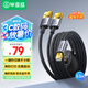 畢亞茲 打印機共享器一拖二三分線數(shù)據兩臺電腦共用鼠標鍵盤辦公連接線 適用惠普佳能聯(lián)想三星 3.5米