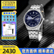 西鐵城（CITIZEN）光動能手表男士商務(wù)腕表簡約鋼帶皮帶防水日期生日禮物送男友 BM7560-59L光動能+日期+夜光