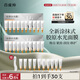 百雀羚（PECHOIN）多肽聚膠光感面膜5g*10盒裝*2盒膠原水光抗皺補水免洗品質(zhì)國貨