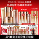 丸美（MARUBI）618現(xiàn)貨開(kāi)售套裝彈力蛋白凝時(shí)提拉緊致抗皺補(bǔ)水保濕化妝品護(hù)膚 【6件套】潔水乳+面霜+精華+眼霜
