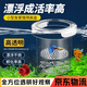 MDUG孔雀魚繁殖盒魚缸隔離盒小魚魚苗孵化盒高透明母魚產(chǎn)房魚缸孵化器 圓形高透明繁殖盒