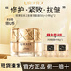 悠萊面霜女士抗皺緊致恒采之能奢寵護(hù)膚化妝品 面霜50g