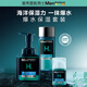 曼秀雷敦（Mentholatum） 【屈臣氏】曼秀雷敦男士激爽保濕套裝 新舊包裝隨機(jī)發(fā) 潔面泡沫+爽膚水+保濕水凝霜
