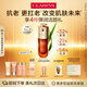 嬌韻詩(shī)黃金雙萃精華50ml補(bǔ)水抗皺保濕滋潤(rùn)緊致淡紋護(hù)膚品送女友禮物