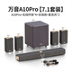 柏林之聲電視音響回音壁家庭影院K歌客廳家用投影儀環(huán)繞音箱全套 7.1無線套裝