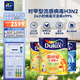 多樂士（Dulux）乳膠漆森呼吸淳零兒童漆無添加竹炭全效油漆涂料防霉抗菌墻面漆A8206 白色套裝15L