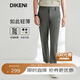 迪柯尼（DIKENI）【抗皺耐磨】迪柯尼 夏季高端男裝休閑褲清爽透氣長褲 軍綠 33 82A