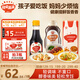 秋田滿滿兒童咖喱塊不辣鮮甜拌飯?zhí)砑恿险{(diào)味醬黃咖喱粉調(diào)味料 有機(jī)醬油+照燒汁+果蔬咖喱