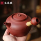 生泰號 潮州砂銚紅泥側把燒水壺炭爐木炭爐煮茶壺潮汕工夫茶具圍爐煮茶 古月紅泥側把一號