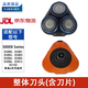 適用飛利浦剃須刀刀頭5000XSeries刀網(wǎng)配件蜂巢X5005 X5012 X5003 5000XSeries整體刀頭（深藍色）