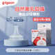 貝親自然離乳奶嘴寬口徑寶寶重力球吸管奶嘴防脹氣6個月以上奶嘴配件 自然離乳吸嘴 適合12個月+