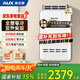 奧克斯（AUX）零冷水燃?xì)鉄崴?6升室外機(jī)戶外天然氣熱水器外掛式防凍抗強(qiáng)風(fēng)多重安全防護(hù)恒溫線控國(guó)家補(bǔ)貼15%