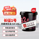 龍潤潤滑油“長征1號”L-HM32號高性能抗磨液壓油 32# 16L 汽車用品