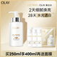 玉蘭油（OLAY）【全新】美白水250ml補水改善暗沉爽膚水護膚品套裝生日禮物女
