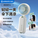 艾美特（AIRMATE）風(fēng)寶小風(fēng)扇傘夾手持風(fēng)扇小風(fēng)炮便攜式折疊充電迷你小型長(cháng)續航戶(hù)外輕音節能電風(fēng)扇開(kāi)學(xué)季軍訓宿舍