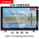 4KK王牌液晶電視機17-30英吋高清液晶農村老人家用電視小型WiFi彩電17吋 24英寸 24F防爆電視版