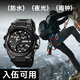 時(shí)刻美（skmei）電子運(yùn)動(dòng)手表機(jī)械風(fēng)青少年學(xué)生當(dāng)兵入伍軍人專用鬧鐘防水男士2031