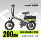 鋒鳥(niǎo)MK2折疊電動(dòng)車(chē)鋰電池代駕超輕小型電瓶車(chē)電動(dòng)車(chē)女助力車(chē) 星耀灰 36AH