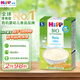 喜寶（HiPP）德國(guó)進(jìn)口有機(jī)谷物嬰幼兒輔食（5-36月）寶寶輔食米粉米糊多種口味 大米米粉 200g*1盒 (效期26.5)